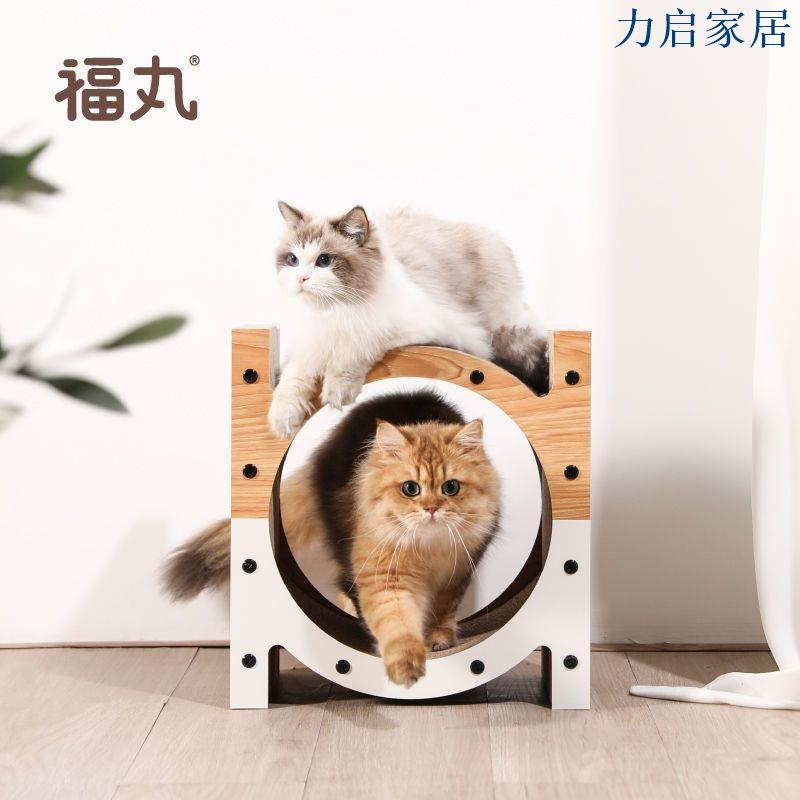 福丸拼色耐磨立式貓咪抓板耐用不掉瓦楞紙一體大型玩具四季用品