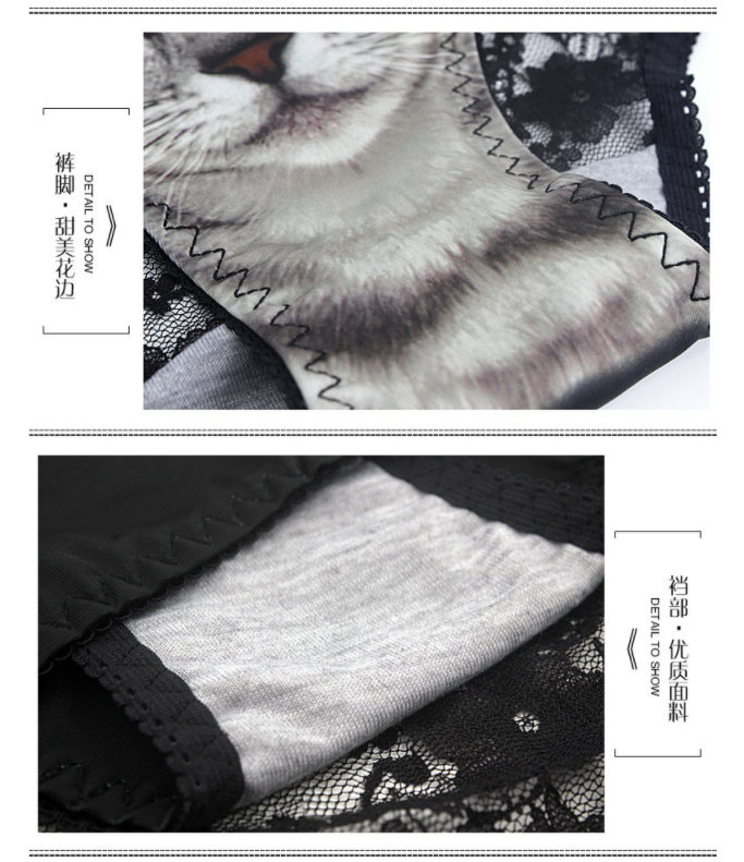 第四代 防走光內褲 中低腰冰絲內褲 三角褲 貓咪頭內褲 性感 蕾絲內褲 櫻桃嚴選 4