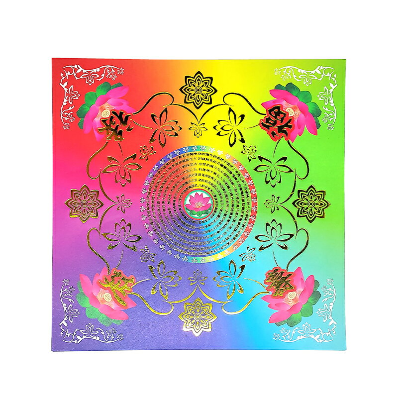 【燙金紙】七彩燙金蓮花紙 福祿延壽 單面燙金 蓮花紙