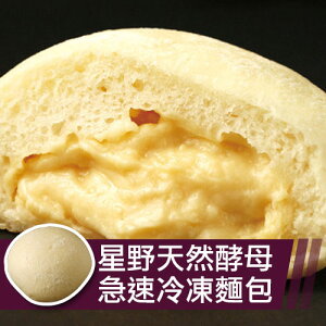 裕毛屋自製【豆乳麵包(原味) 】(奶素) 豆漿麵包 | 甜麵包 | 豆奶麵包