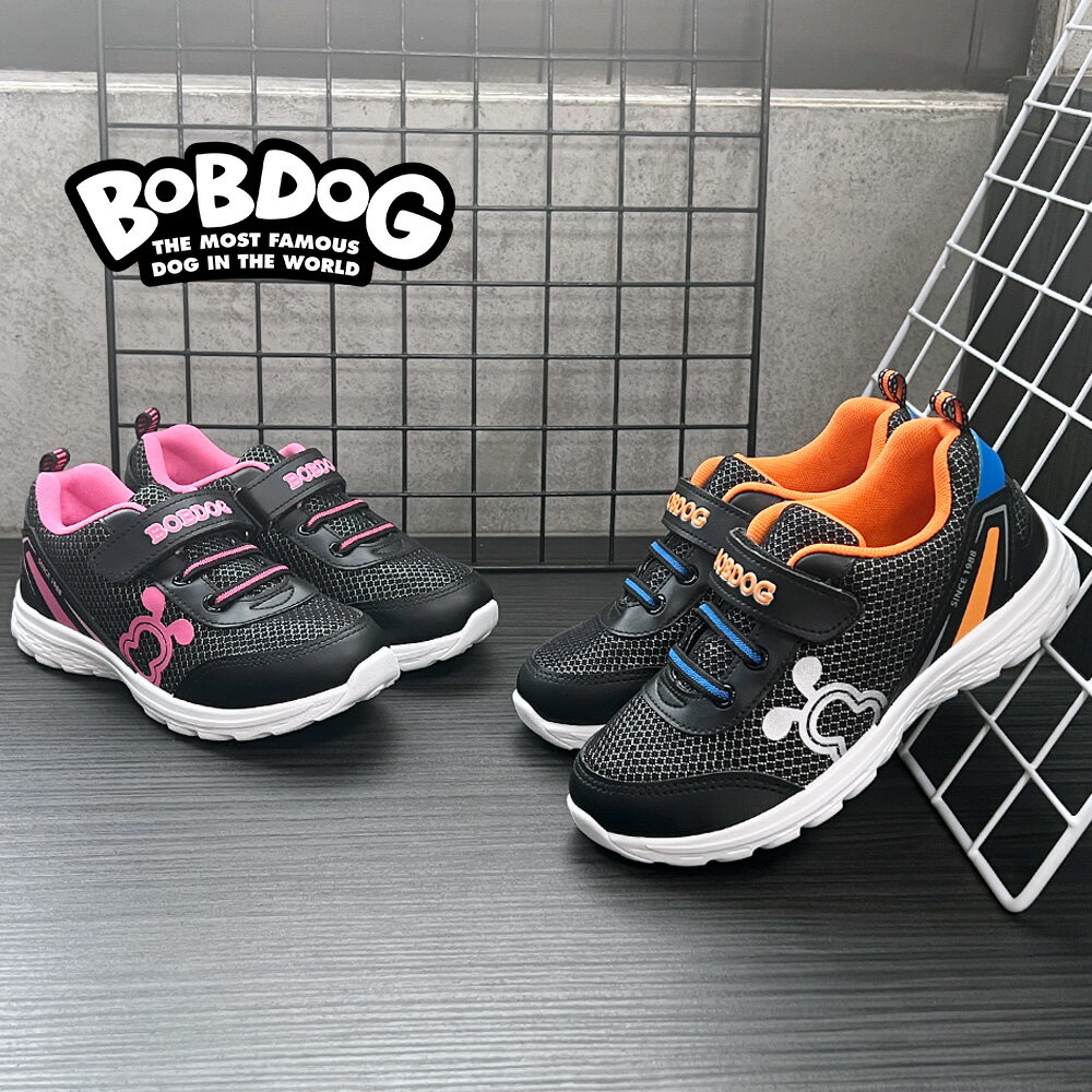 童鞋 BOBDOG巴布豆 太空感 透氣輕量 休閒 運動鞋 BOB2489 台灣製造【巷子屋】