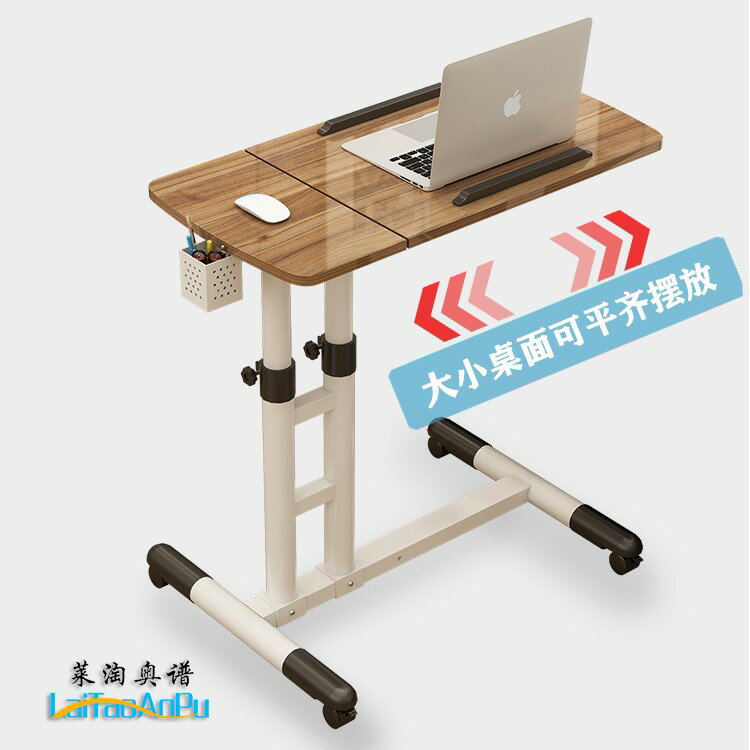 電腦桌懶人床邊桌可移動升降臺式家用簡約書桌宿舍簡易床上小桌子