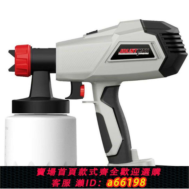 【臺灣公司 可開發票】110v可拆卸高壓電動噴漆槍噴嘴可調型噴塗機控流乳膠油漆噴槍雙用