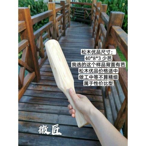 洗衣棒槌木家用忙槌忙捶手工老式錘衣棒搓衣板敲打衣服棒舞蹈道具 | 協貿國際日用品生活4館 | 樂天市場Rakuten
