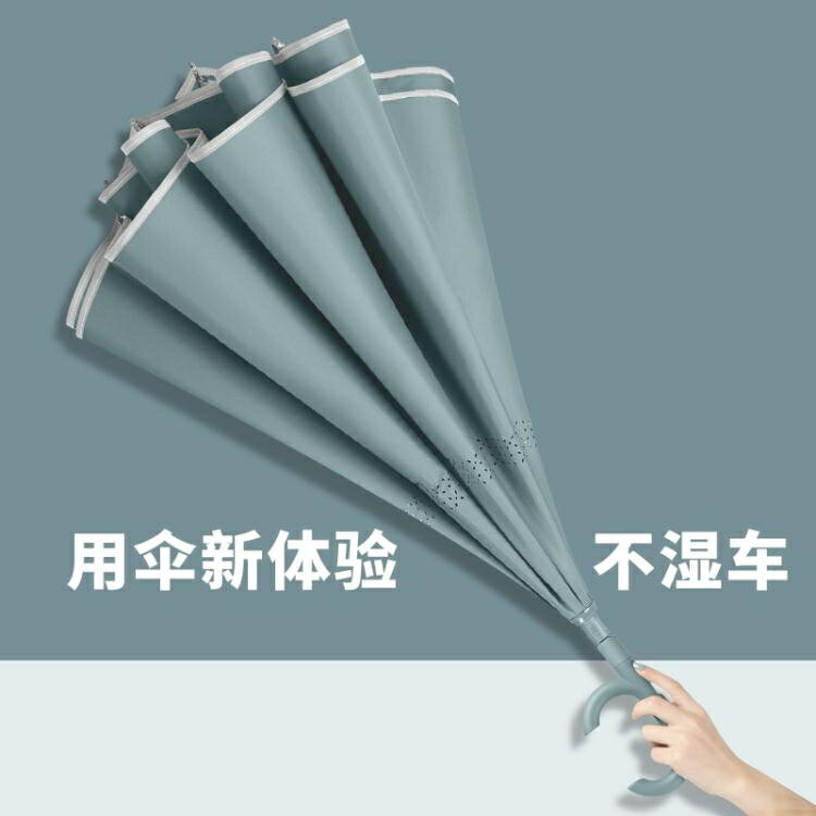 雨傘全自動反向傘長柄男女大號雙人車用車載防風加大加固反收折疊 99購物節