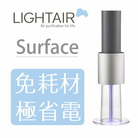 <br/><br/>  瑞典 LightAir IonFlow 50 Surface PM2.5 精品空氣清淨機<br/><br/>