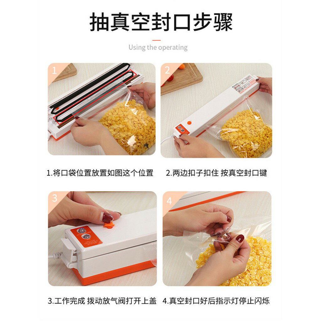 ISONA 30公分加長雙電機版家用食物保鮮熱壓真空封口機 真空包裝機 熱壓封口機 微量液體/乾粉可用 110V多功能 4