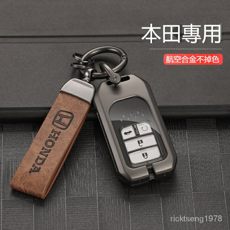 【優選百貨】HONDA 本田 鑰匙套 皮質 ODYSSEY CIVIC CRV5 HRV HURV 金屬鑰匙圈 鑰匙訊號無阻 鑰匙包鑰匙套 鑰匙包