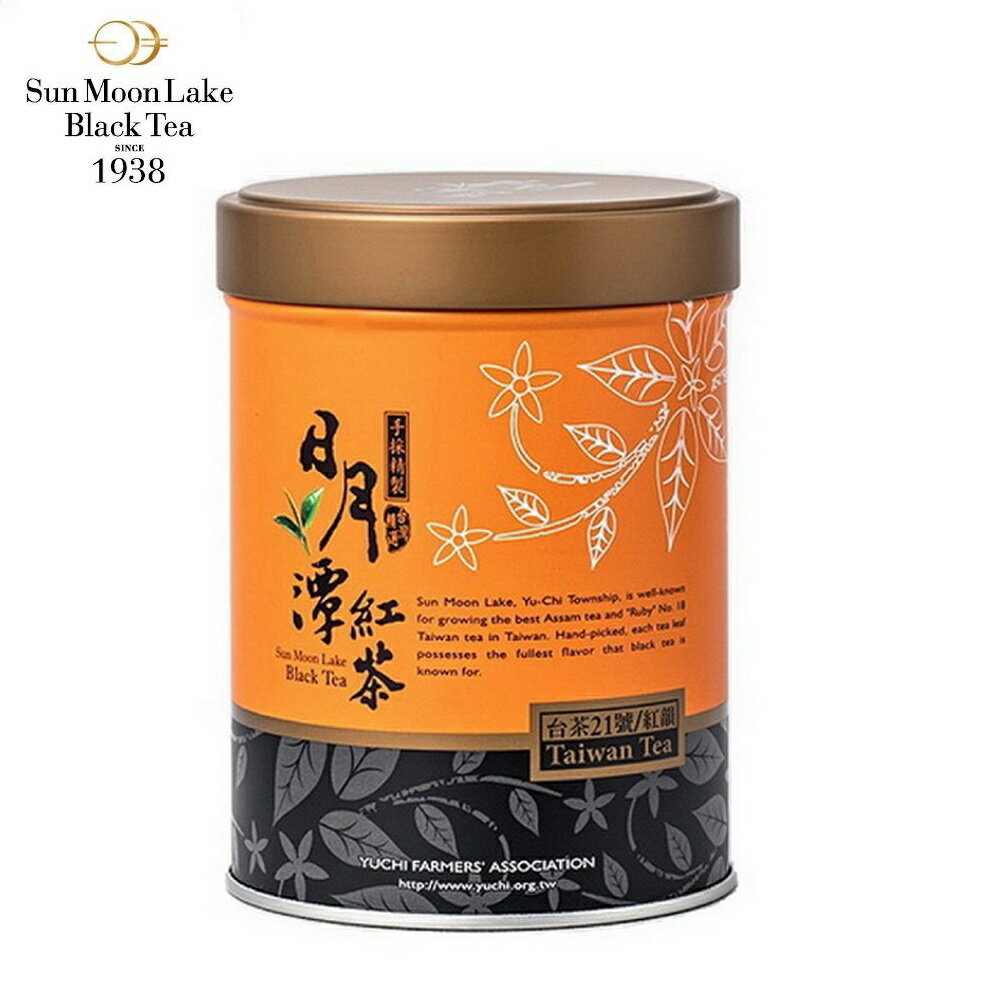 【魚池鄉農會】台茶21號(紅韻)-50公克/罐