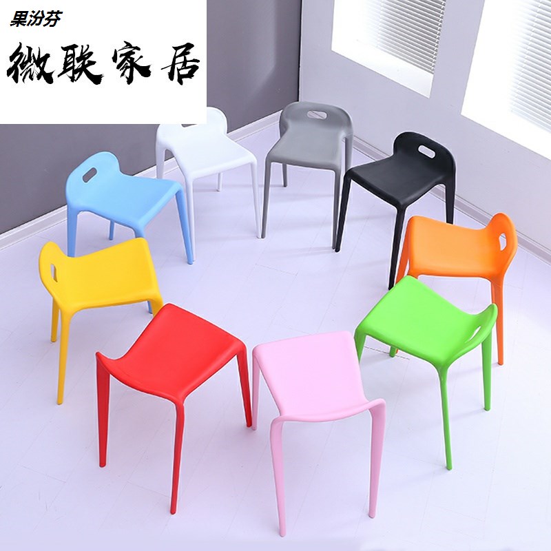 馬椅塑料凳子時尚簡約歐式餐椅成人創意家用加厚餐桌餐凳