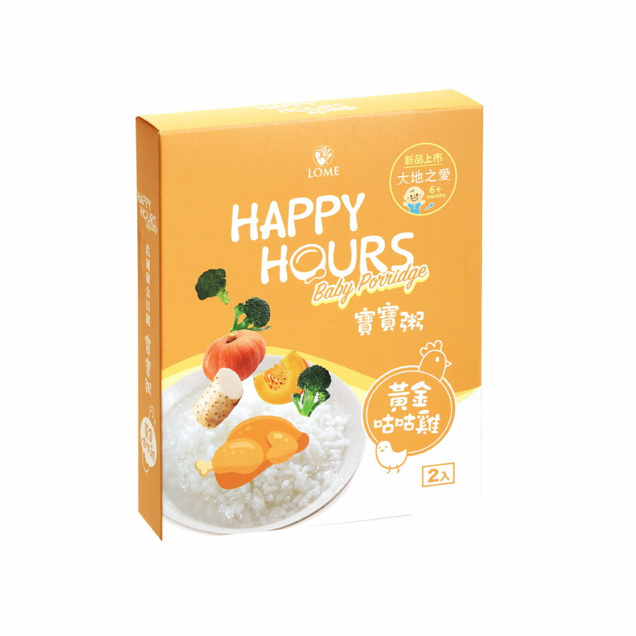 (每盒兩包) 大地之愛 Happy Hours 6m+ 寶寶粥 黃金咕咕雞 300g