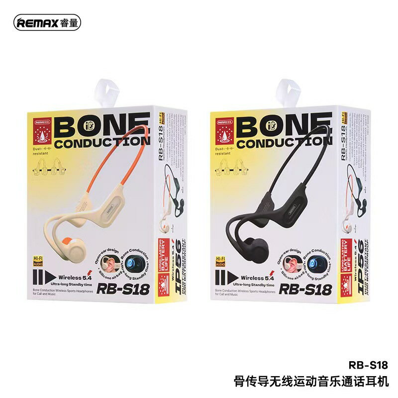 骨傳導耳機 無線耳機 運動耳機 REMAX RBS18 ENC降噪 防水設計 HIFI音質 通話功能 戶外運動 跑步健身
