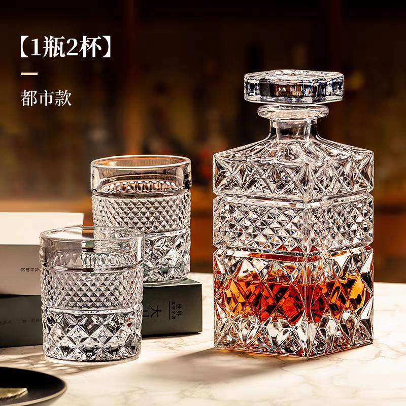 水晶玻璃威士忌洋酒杯輕奢高檔家用酒樽套裝