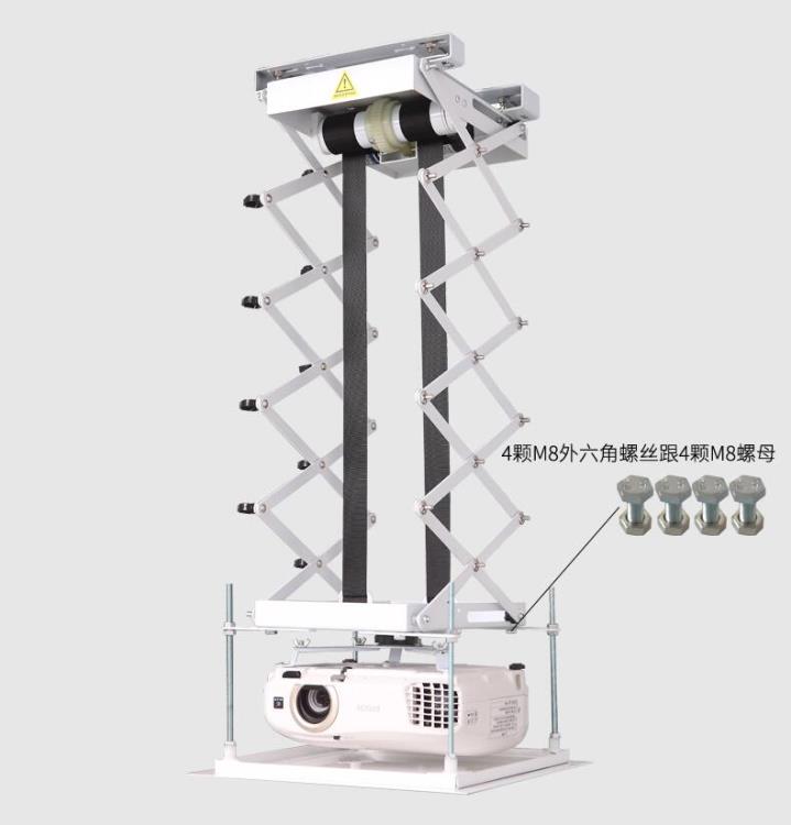 投影儀吊架伸縮電動升降機投影電動吊架家用辦公超薄智慧支架隱藏式伸縮支架 雙11全館免運