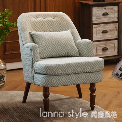 美式單人沙發復古北歐臥室接待懶人布藝實木小沙發組合陽台休閒椅 幸福驛站