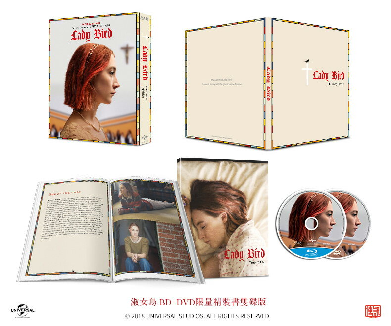 【獨家贈送原文海報】淑女鳥  (BD+DVD限量精裝書雙碟版) Lady Bird (BD+DVD Collection)