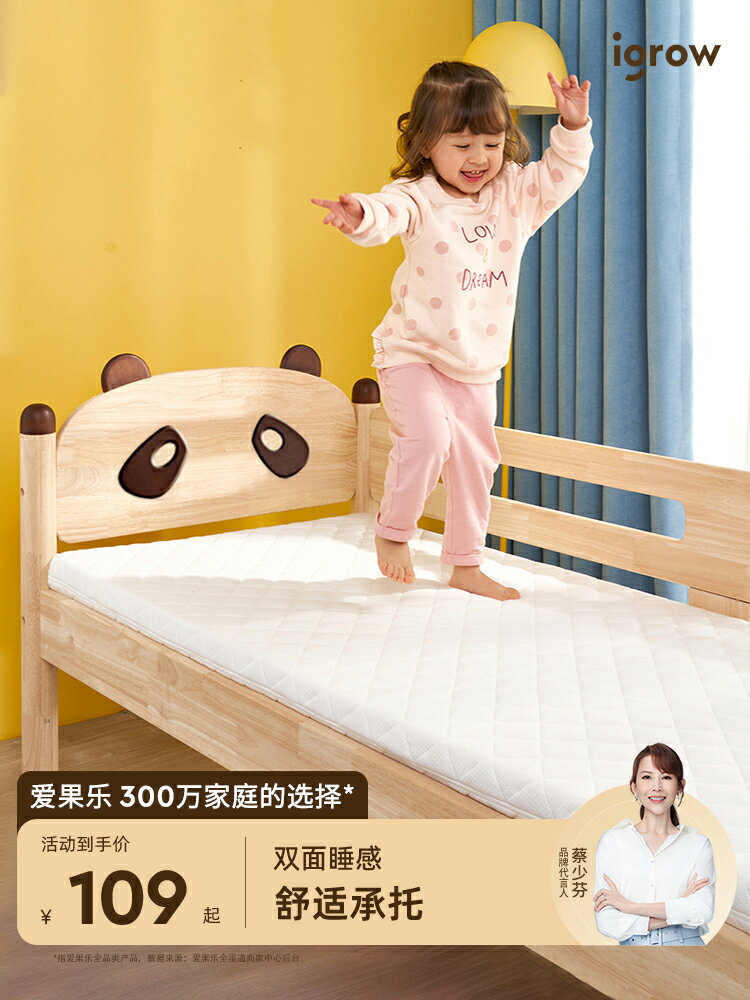 愛果樂 兒童天然椰棕床墊硬棕櫚棕墊偏硬1.5米1.2m天然乳膠床墊