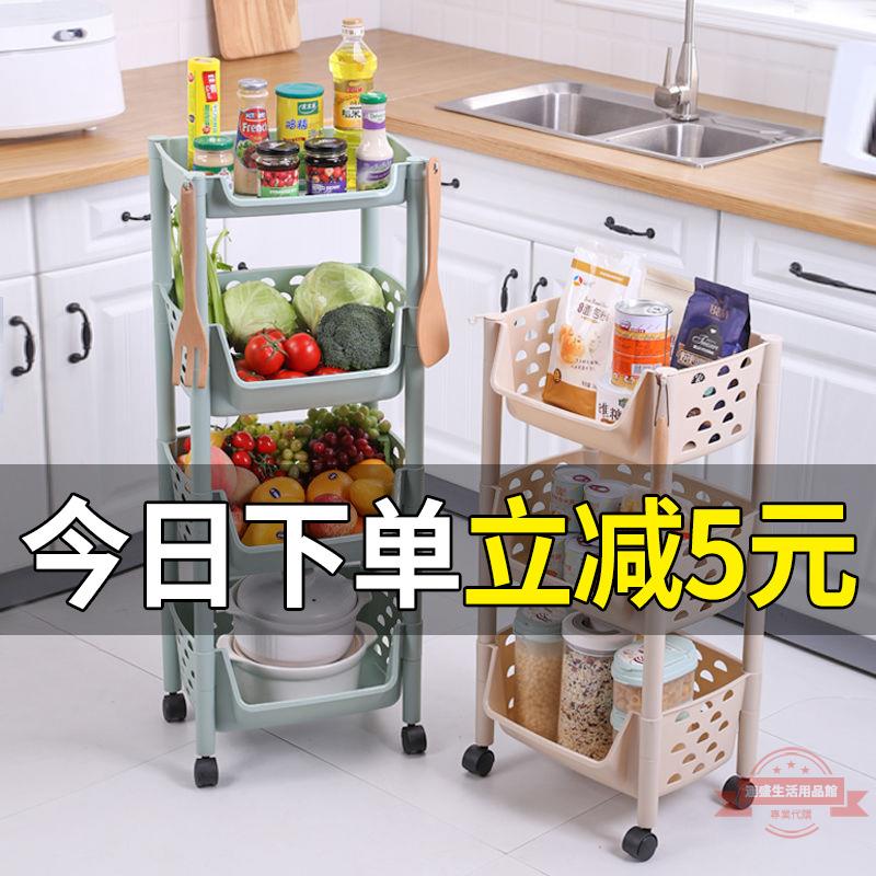 廚房置物架加厚塑料收納架多層冰箱水果蔬菜籃玩具儲物筐家用大全