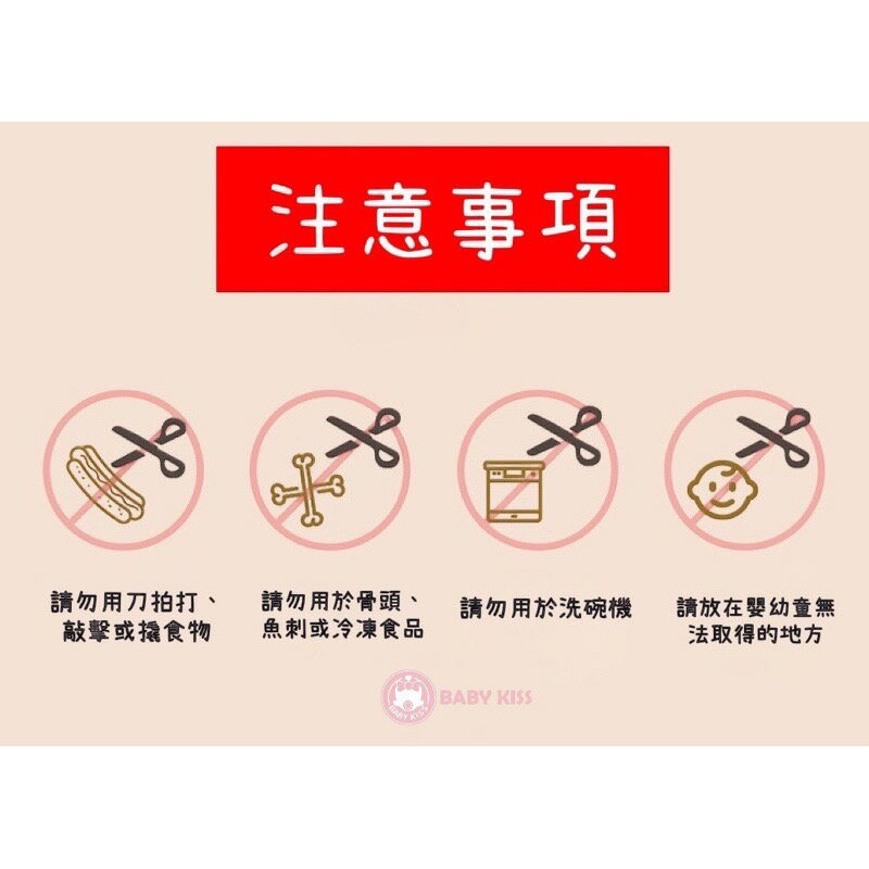 送收納盒》小熊造型陶瓷食物剪刀/輔食剪 5