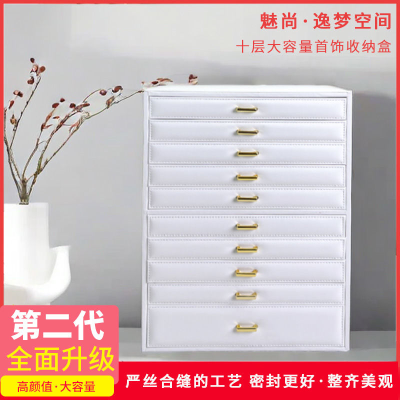 公司貨 免運 可開票 多功能抽屜式diy公主首飾收納盒高檔大容量防氧化送女朋友