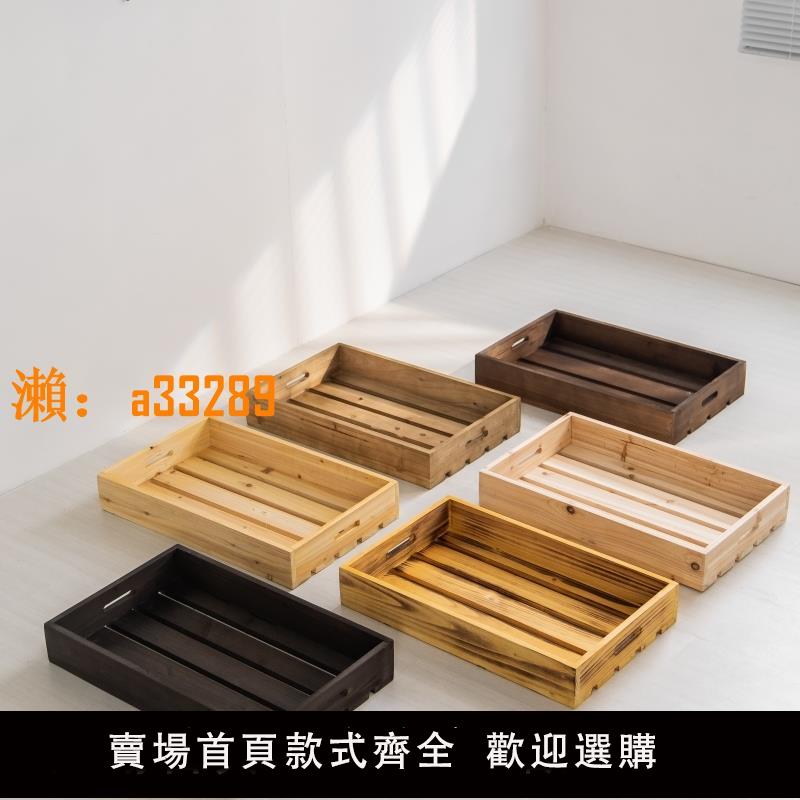 【保固兩年】木箱子超市陳列木框水果展示筐儲物實木盒復古攝影道具大號木條箱