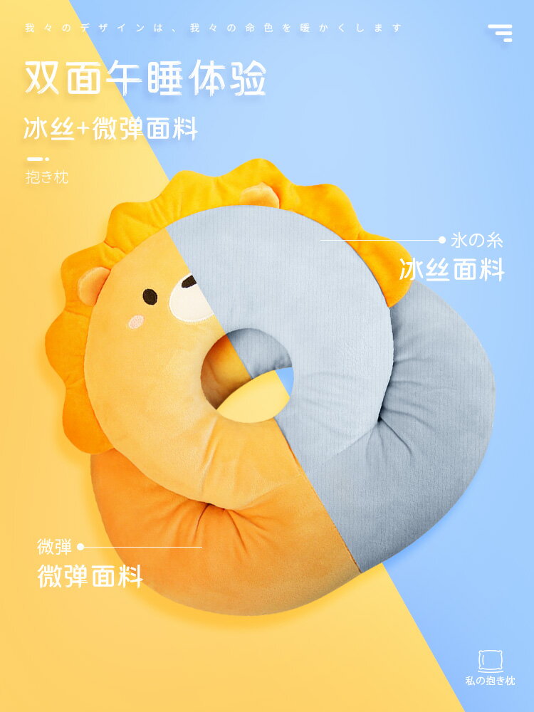 枕頭冰絲四季通用辦公室小學生午睡神器午休趴睡抱枕睡覺趴趴枕