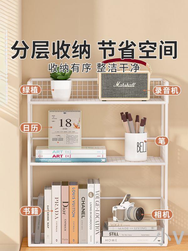 小V 書桌收納置物架桌面書架辦公室桌上多層儲物櫃子家用置物架小書櫃
