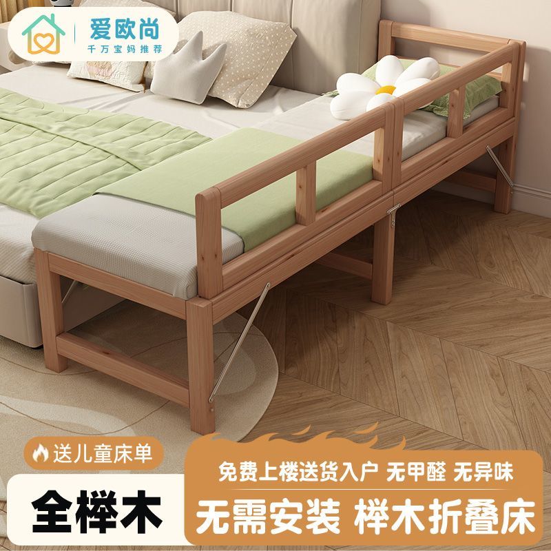 【良品舎】全館免運 開發票 保售後 全櫸木拼接床加寬床可折疊定製擴床邊床成人可睡嬰兒床帶護欄兒童