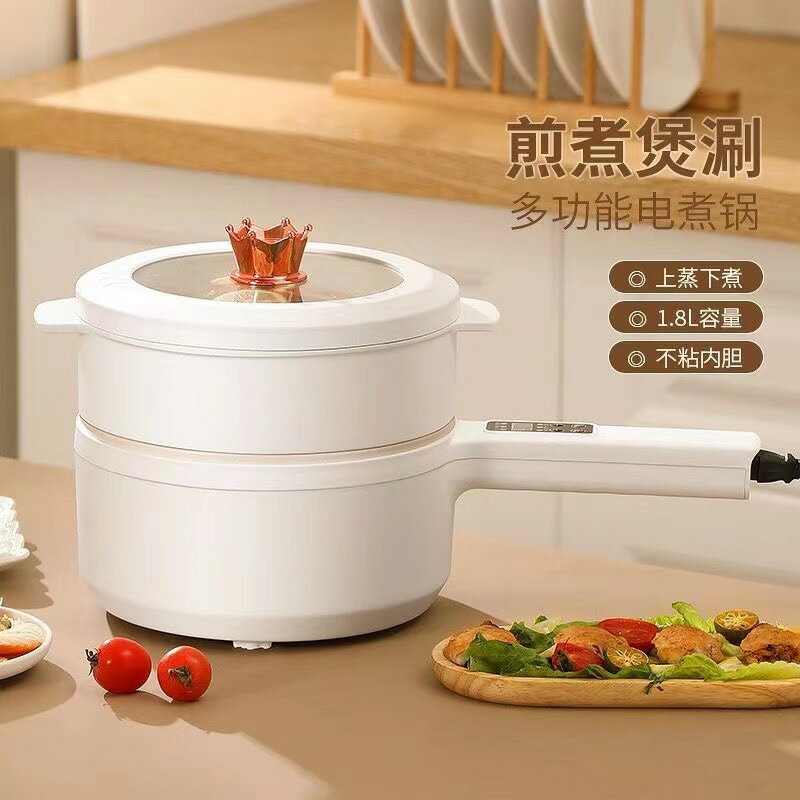110v/220v現貨電熱鍋多功能家用小電鍋智慧煮面鍋學生宿舍小煮鍋【Snowbelle優選】