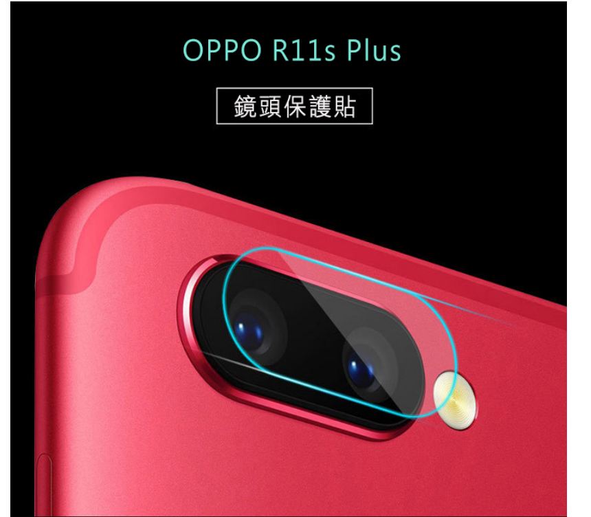 QinD OPPO R11s Plus 鏡頭玻璃貼(兩片裝) 9H硬度奈米吸附鏡頭貼鏡頭
