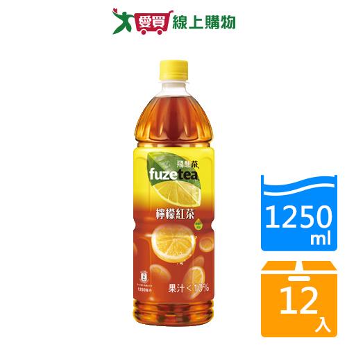 FUZE TEA飛想茶檸檬紅茶1.25Lx12入/箱【愛買】
