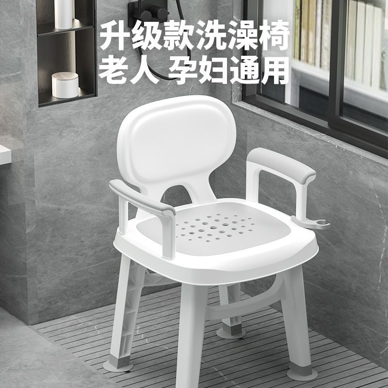 沐浴淋浴衛生間專用坐凳凳子防滑座椅老年人殘疾人孕婦浴室洗澡椅 全館免運