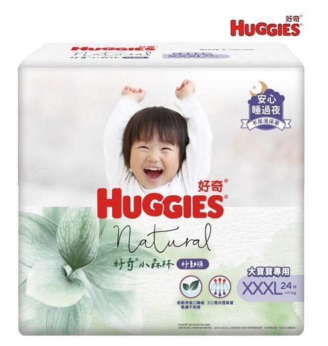 HUGGIES 好奇小森林好動褲XXXL24片(紙尿褲/褲型)(4710036395600) 589元(超商限2包)