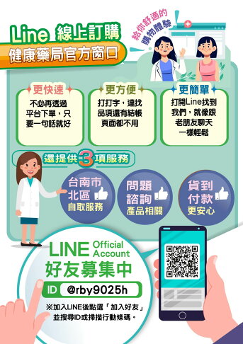 力增 未洗腎配方-原味無糖 (237mlx24罐/箱) 憨吉小舖 5