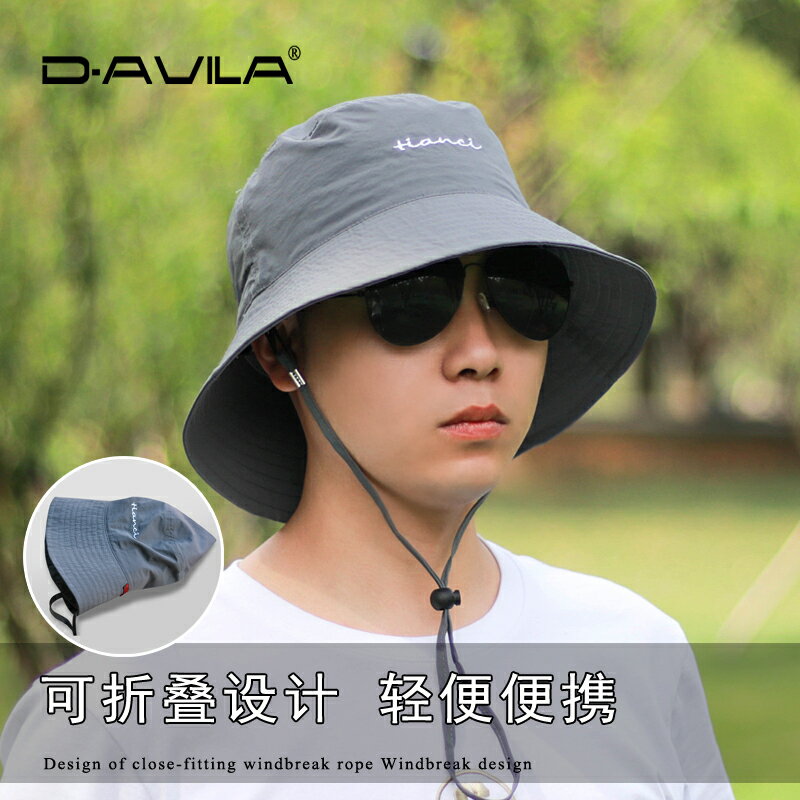 遮陽帽男夏季戶外釣魚帽男士防曬帽遮臉速干登山透氣大檐漁夫帽子 1