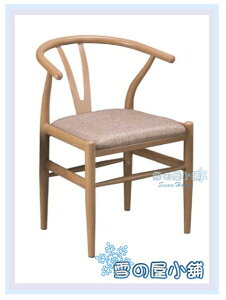 ╭☆雪之屋居家生活館☆╯R836-04 A-190扶手仿實木餐椅/木製/古色古香/懷舊/造型椅