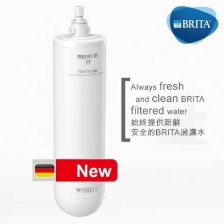 德國 BRITA mypure U5 超微濾菌櫥下濾水系統專用前置濾芯【第一道PP濾心】