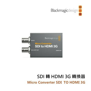 【EC數位】Blackmagic 黑魔法 Micro Converter SDI 轉 HDMI 3G 迷你轉換器