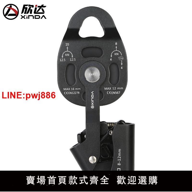 {臺灣公司 可開發票}欣達重物提升器升降動滑輪起重器提拉上升省力器滑輪組倍力系統