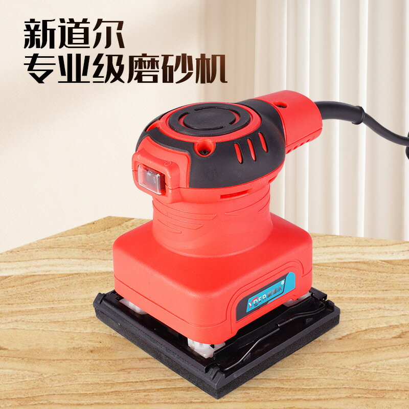 電磨機 雕刻筆 新道爾木工砂光機電動小型平板墻面打磨機砂紙膩子拋光家用多功能「限時特惠」