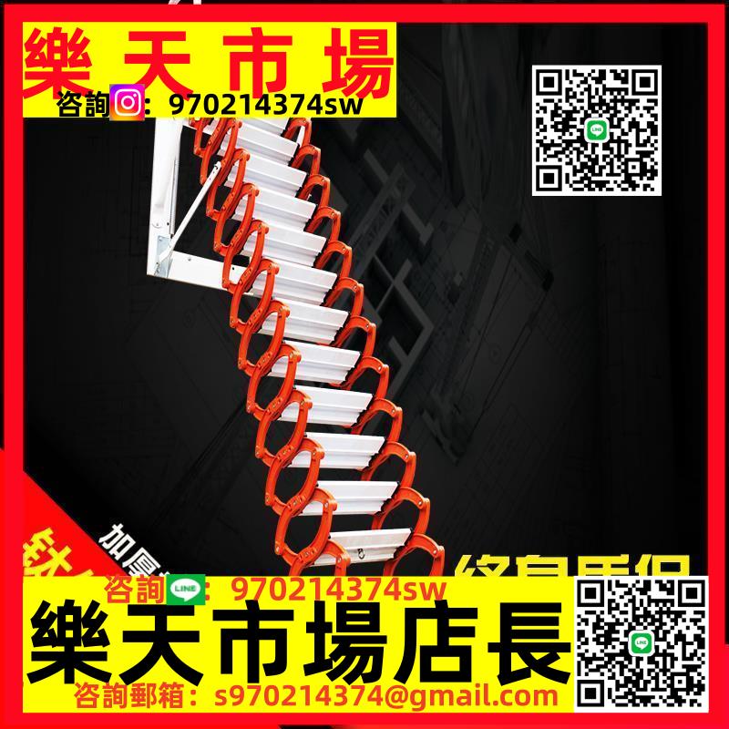 壁掛閣樓伸縮樓梯別墅隱形升降家用室內折疊復式室外拉伸樓梯