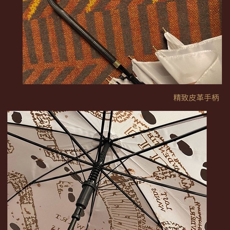 哈利波特周邊活點地圖遇水變色雨傘直柄文創生日新款禮物晴雨兩用