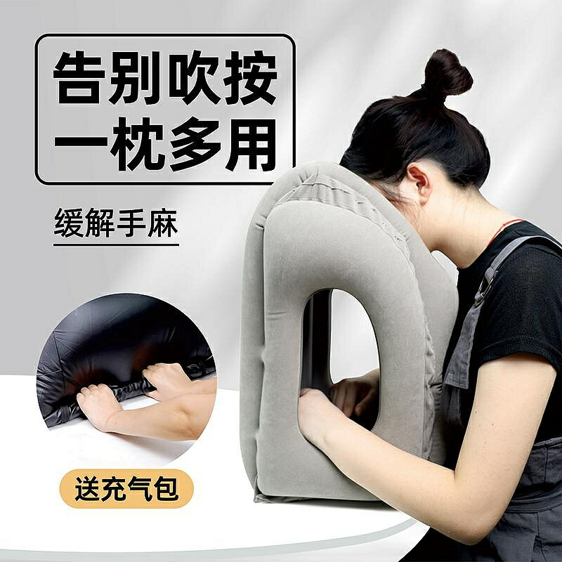午安枕 午睡枕 午休枕 旅行趴睡枕坐車睡覺便攜長途飛機高鐵充氣枕頭辦公室學生午睡神器