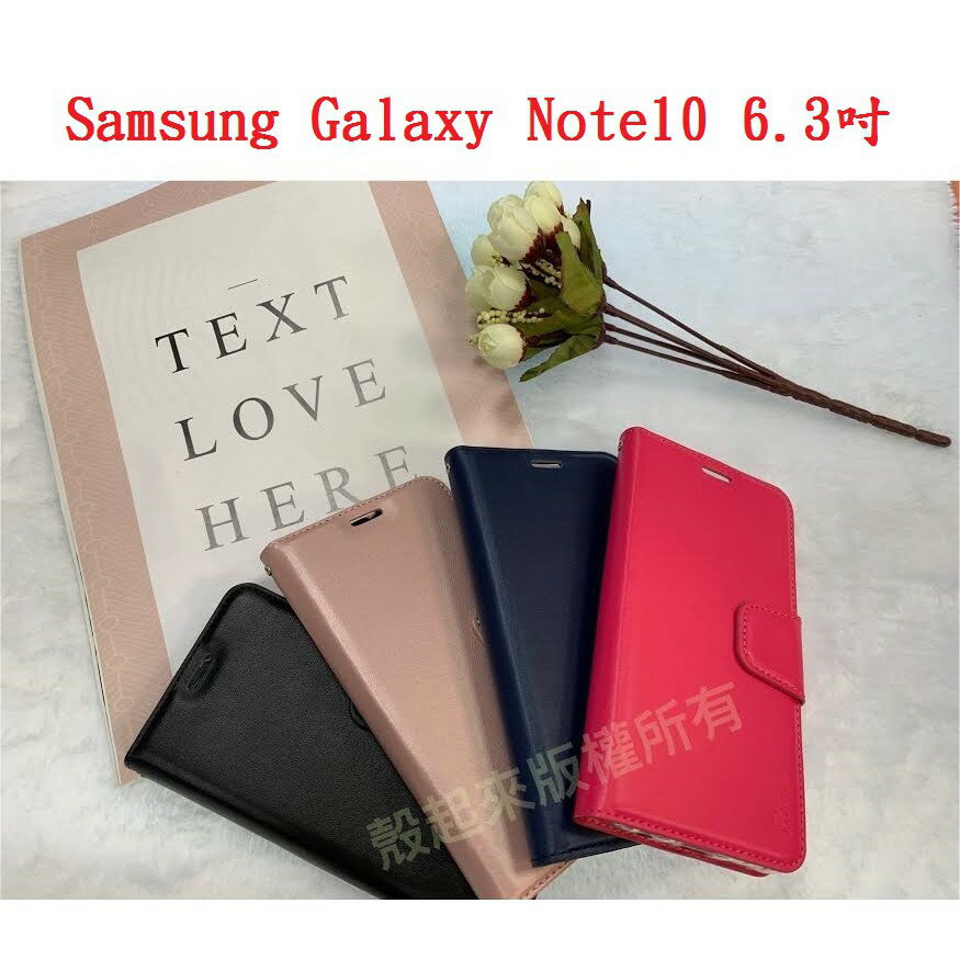 美人魚【小仿羊皮】Samsung Galaxy Note10 6.3吋 斜立支架皮套/側掀保護套/插卡手機套/錢包皮套