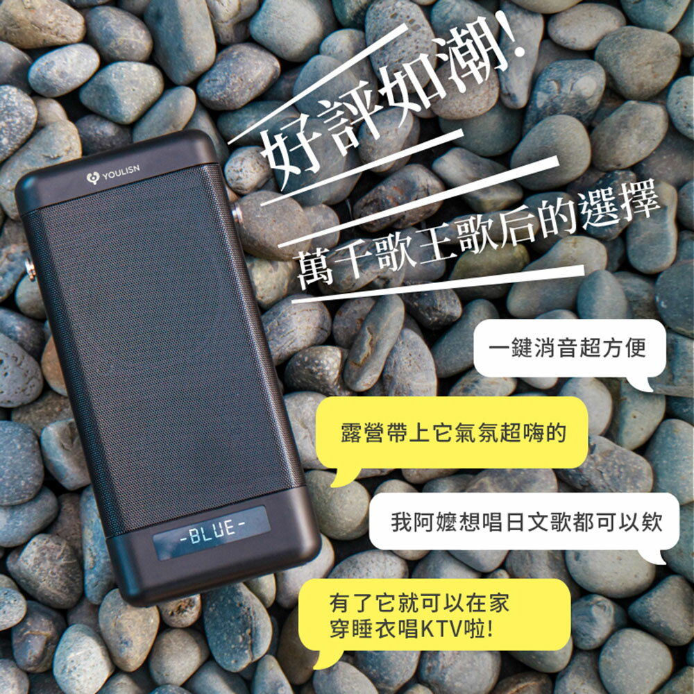 【YOULISN優力神】雙麥組★一鍵消除人聲便攜式手機K歌藍牙音響S12_音箱 伴唱 家庭劇院 2