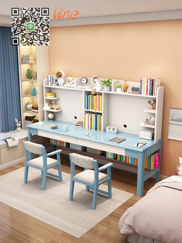 #書桌#實木 書桌 書架 一體桌 簡約 家用 學生 電腦桌 雙人兒童 學習桌 加長寫字桌