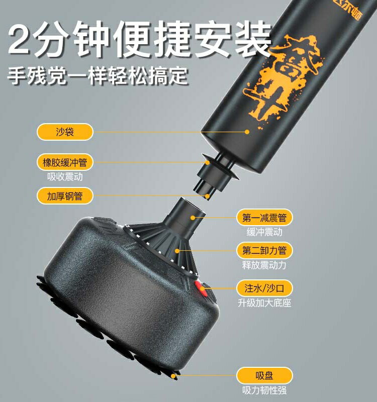 拳擊沙袋立式散打家用成人兒童訓練吸盤不倒翁沙立式健身器材沙包【Snowbelle優選】