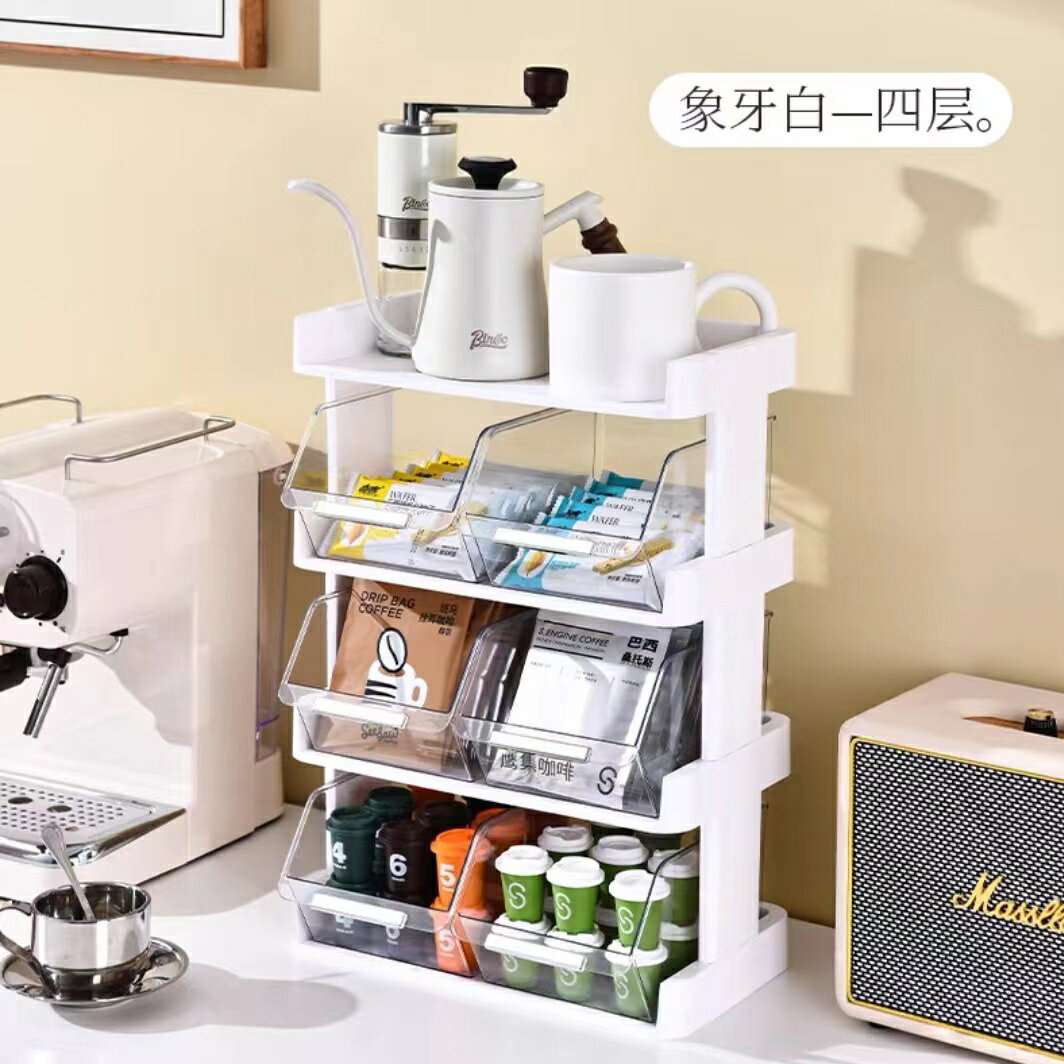 茶包收納盒 茶葉收納盒 茶包收納架 桌面大容量茶包收納架咖啡杯子收納置物架辦公室茶水間零食收納盒『FY02229』