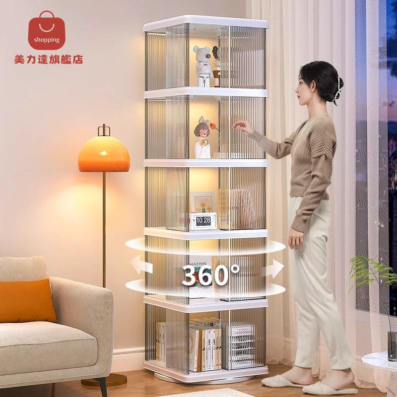 旋轉書架 書櫃 置物架 多層架 落地架 360度書櫃收納客廳書桌落地多層可移動學生簡易置物架子 八折下殺 特價出 可開發票