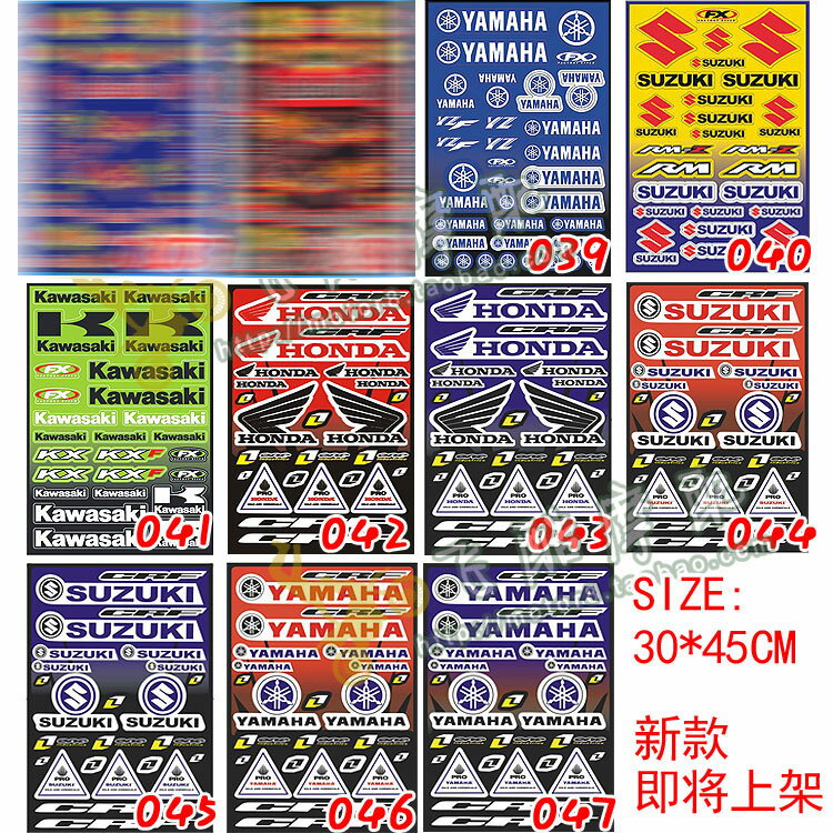 適用踏板雅馬哈鬼火電動小牛N1越野摩托車刮痕裝飾套貼貼紙貼畫膜